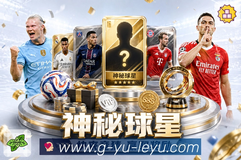 战术演练